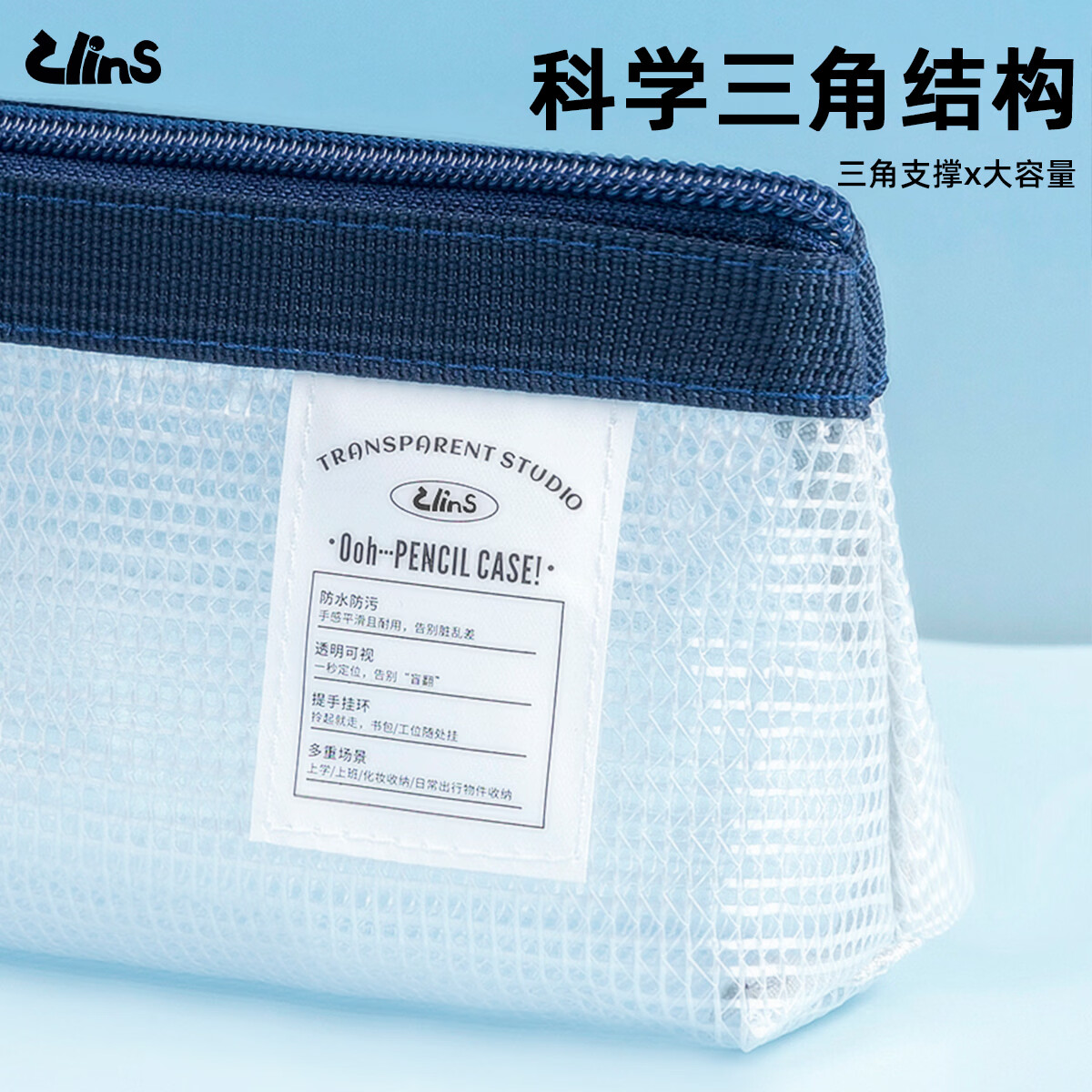 梓霖社防污双层笔袋男孩初中透明大容量防水耐脏易清洁铅笔盒三角式手提文具盒学生考场专用高颜值ins风 【2个超值装】红色+浅蓝