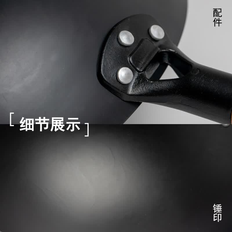 冀创章丘炒菜锅老式铁锅已开锅炒锅手工无涂层家用不粘锅燃气灶适用 无涂层精铁炒锅(加耳赠锅盖) 36cm 无涂层精铁炒锅