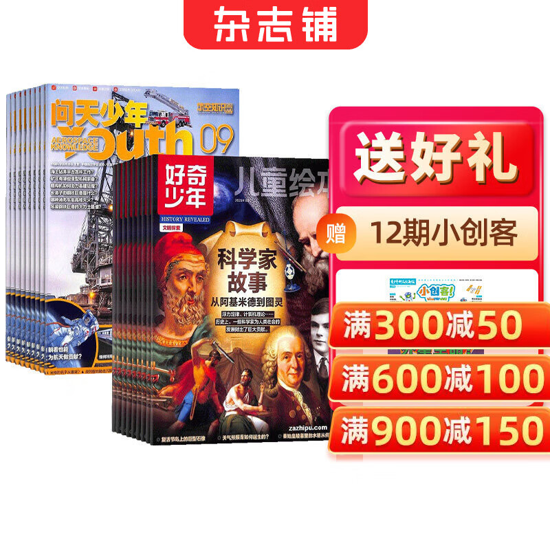 �������������־��ѡ 2026��������Ϊ׼ 12���¶��� �����ѡ�� ��־�� �ٶ������Ķ�Сѧ������ 12-18����������հٿ�ͼ�� ��������+��������26��4����