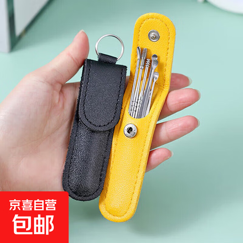 旅行配件便携包包配件多功能六件套采耳不锈钢皮包便携 挖耳勺六件套【皮套款】