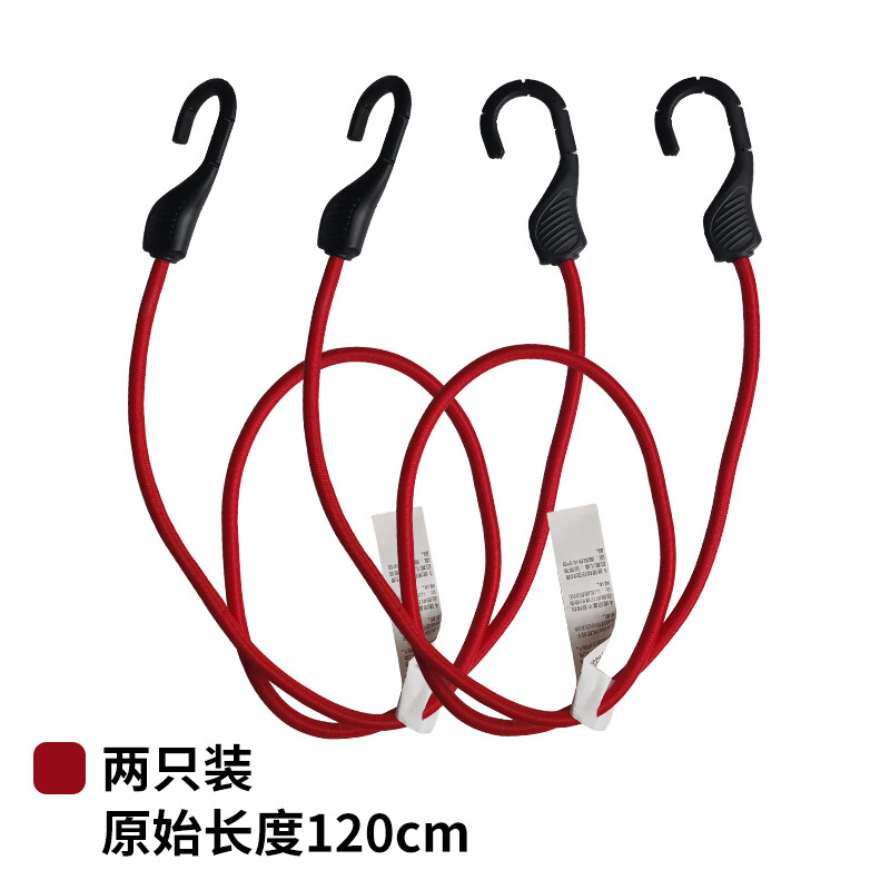 箭鎮箭镇2根装加大加粗包塑钢钩行李绳弹力自行车捆绑绳摩托车绑带 挡片款-灰色2根 200cm