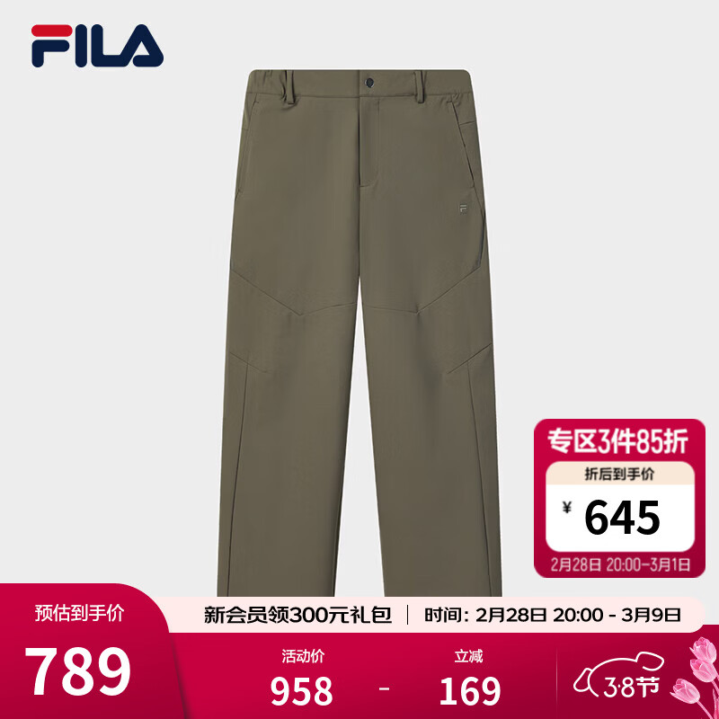 FILA 斐乐官方男士梭织长裤2026春季新款简约舒适休闲通勤直口裤 乌棕色-BN M 170/80A/M