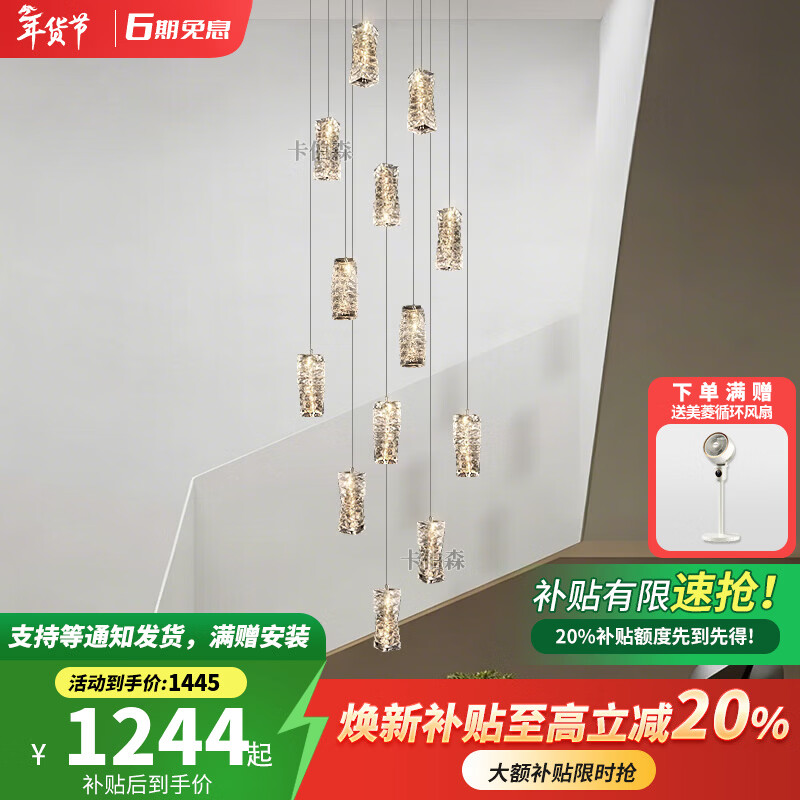卡伯森别墅水晶吊灯简奢挑高loft公寓吊灯高级感方块复式楼梯吊灯 5头40CM【无极+天猫精灵】【全光谱】