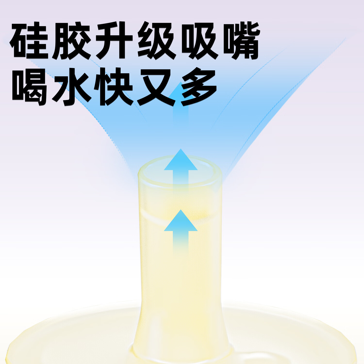 A 2PPSU奶瓶儿童一岁以上宝宝水杯学饮弹盖吸管杯喝奶杯咬吸水嘴 双孔咬吸水嘴 350ml 12月+ 紫色