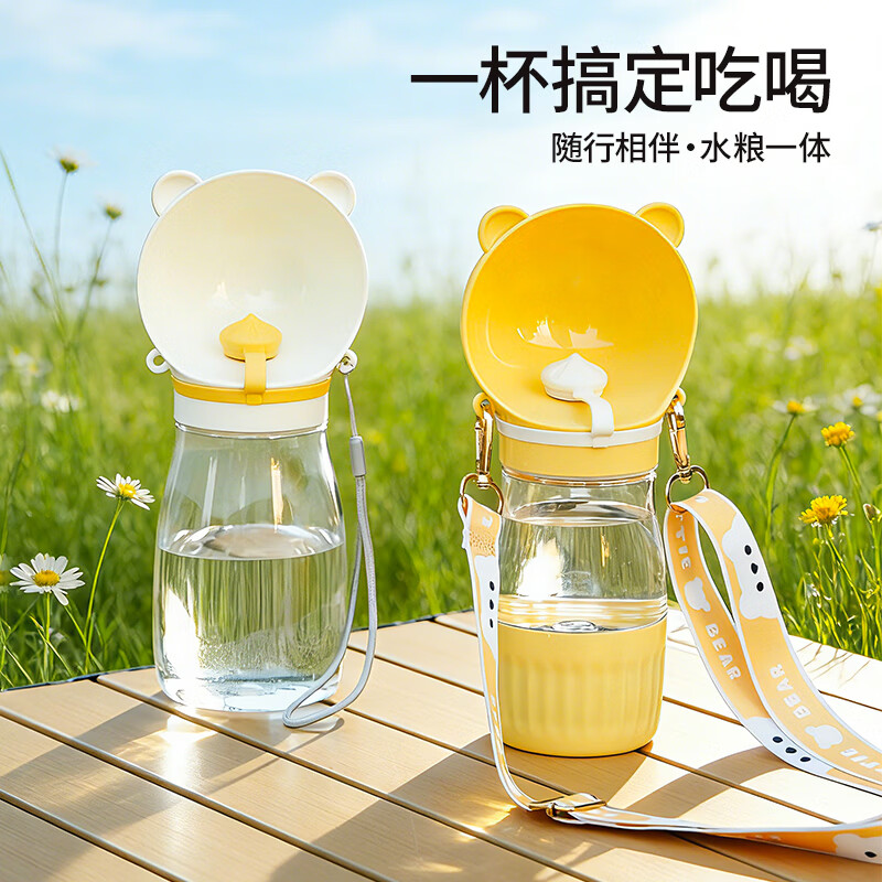 ������è���������ˮ����Я�޹��������ιˮС��������ɫС��380ml 19.9Ԫ