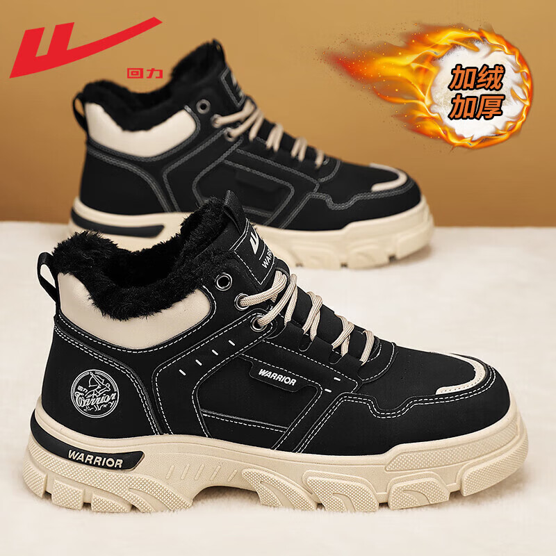 回力（Warrior）官方棉鞋男鞋冬季加绒加厚高帮马丁靴工装鞋东北防寒保暖雪地靴男 黑卡其【皮面绒里】 42