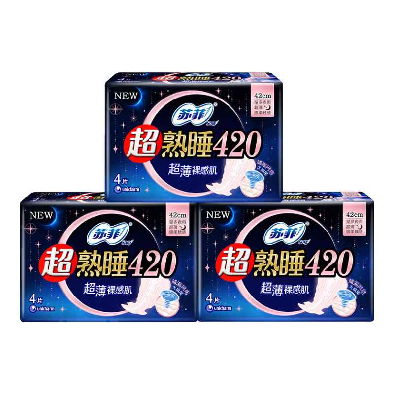 苏菲卫生巾棉柔女超熟睡量多夜用420mm加长超长防漏姨妈巾套装 黄油小熊350mm12+赠莺尾2片