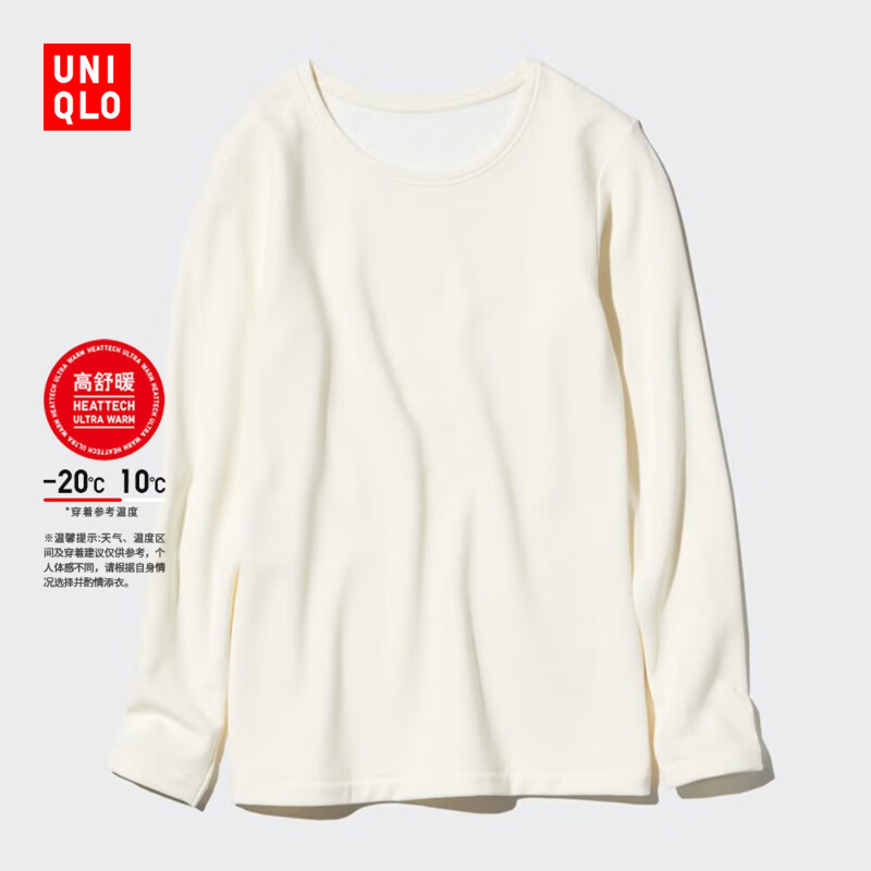 优衣库女装HEATTECH ULTRA WARM圆领T恤/长袖保暖衣内衣469756 01 乳白色 2XL