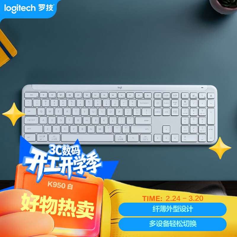 �޼���Logitech��K950���� �������� �칫���� ���߼��� ��Я�������� ��ѡϵ�� ���豸�л� ��ɫ 341.1Ԫ(������)