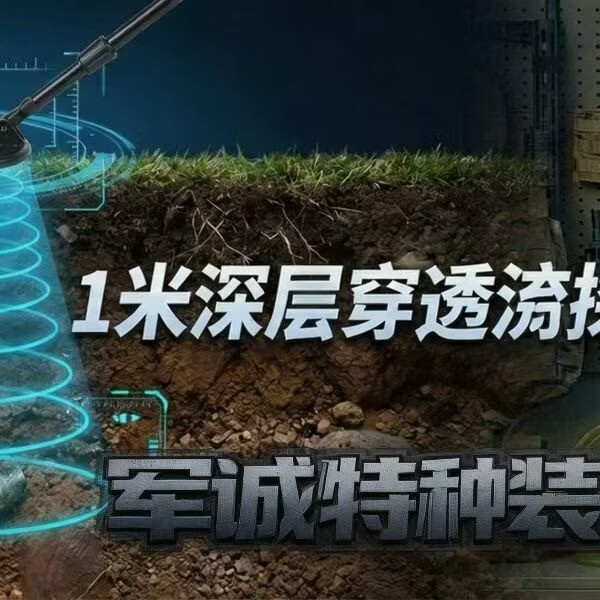 模拟扫雷训练实景模拟安全教学训练器材场景化教学道具