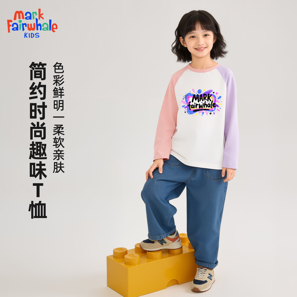 ���˻��ƣ�MARK FAIRWHALE����ͯ���﴿�޴������Ůͯ2026�¿����³��������糤��T�� M���Ϳѻ���� 130 59.45Ԫ