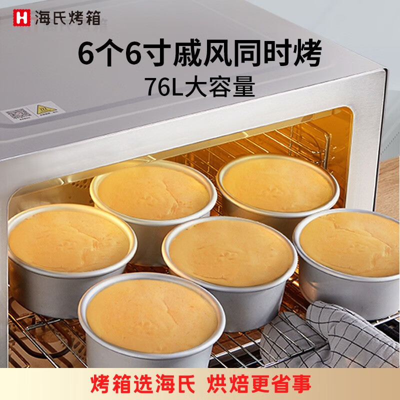 海氏S80pro烤箱靠谱吗？体验一说真实感受