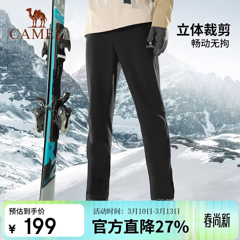 ���գ�CAMEL��������Ů�������ǿ�������ˮ¶Ӫͽ���� A13CA49105 ��Ӱ�� L 199Ԫ