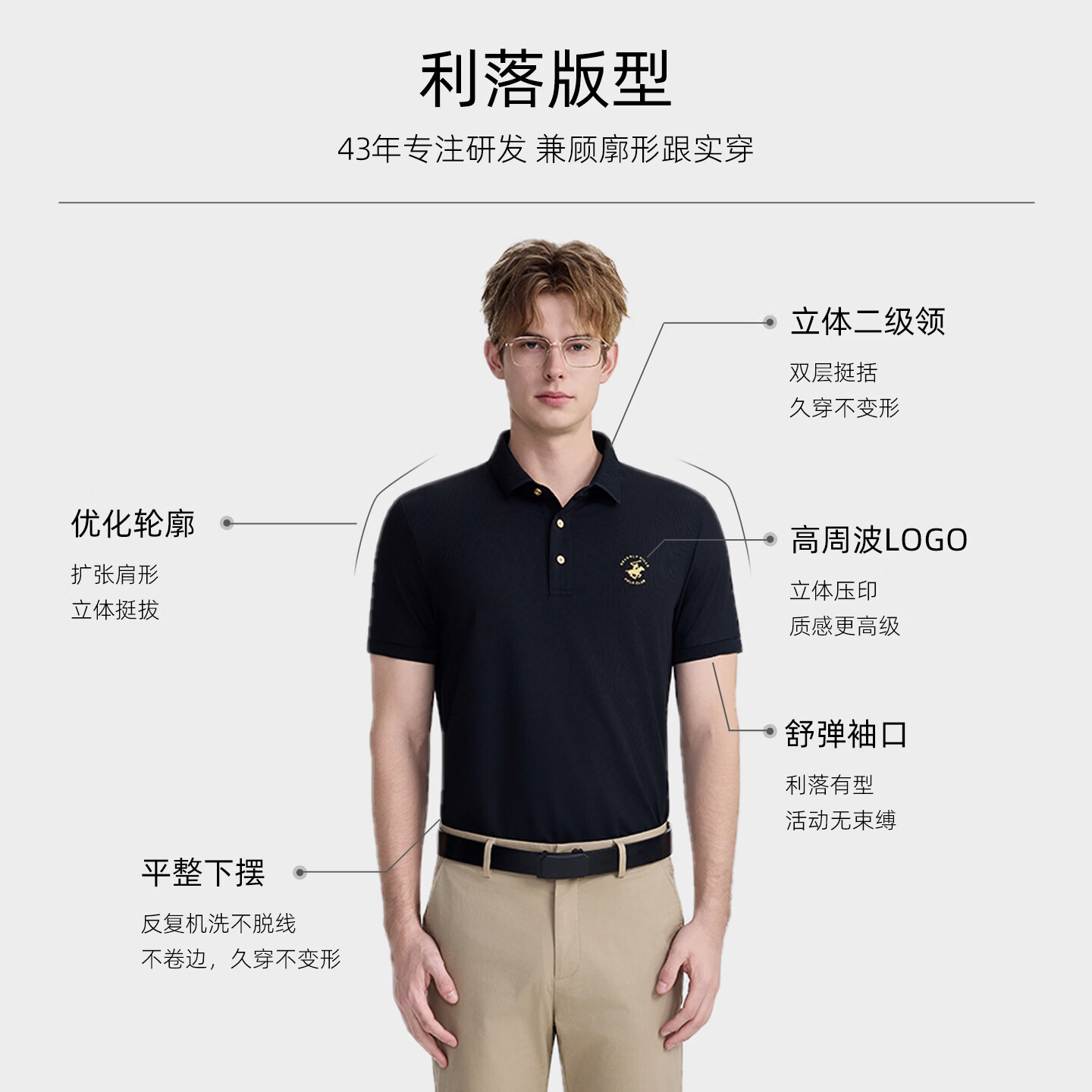 比华利保罗【7A抗菌+桑蚕丝】2026春夏新款短袖POLO衫男士高端翻领T恤上衣 黑色 |冰丝凉感 S