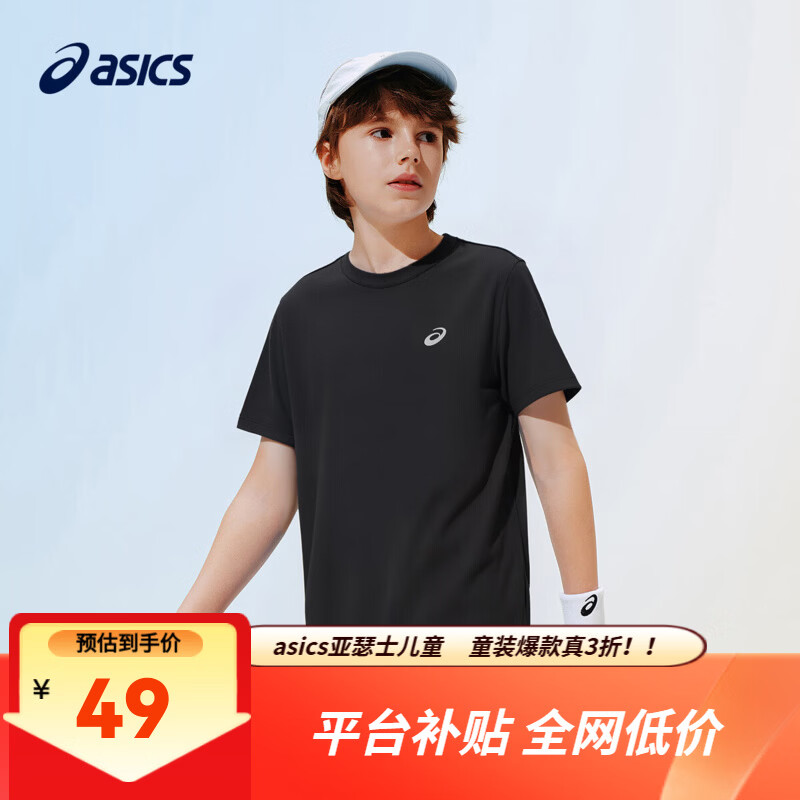 亚瑟士（asics）儿童26年夏季新款吸湿速干运动圆领轻薄透气T恤 黑色-短袖 175