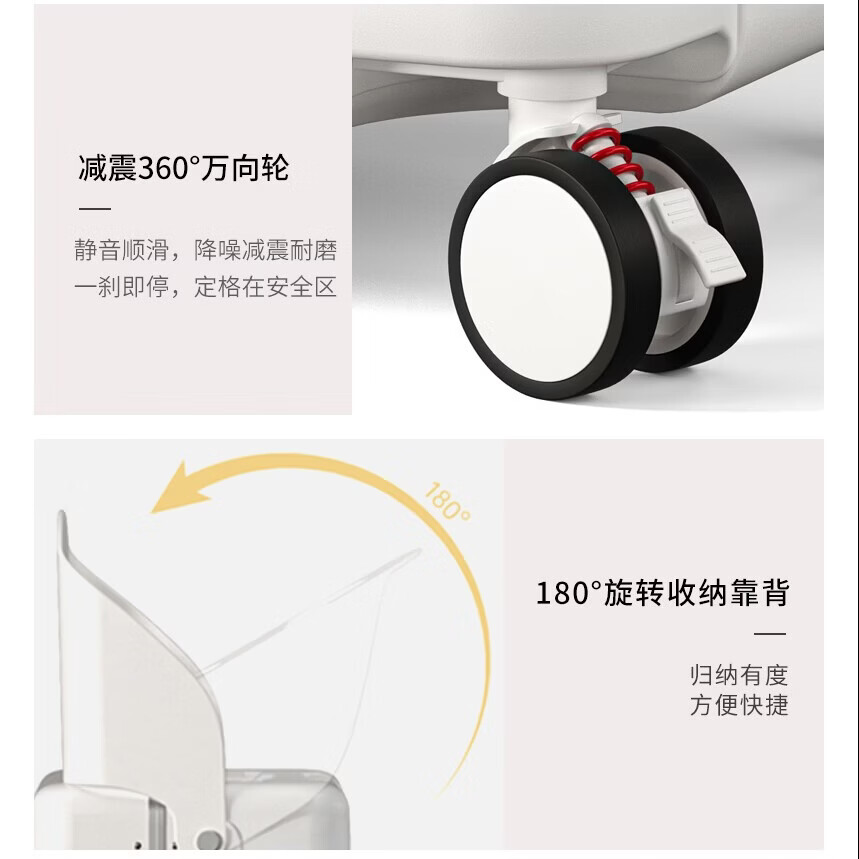 Walker Shop品牌行李箱新款可坐骑旅行箱登机铝框宝妈行李箱儿童宝宝拉杆箱 白色【儿童可坐+折叠靠背】 20英寸 【可登机】