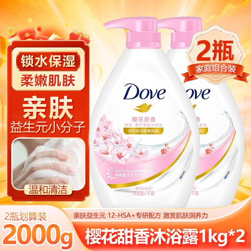 ���ڲ����������ԡ¶�������������ԡ����Ůѧ����Ʒ�����ͥװ ӣ������1kg*2 48.9Ԫ