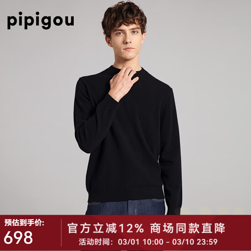 皮皮狗 秋冬新品 羊绒衫男士商务休闲半高领百搭毛衣内搭打底针织衫 黑色701 XL 180/100A/