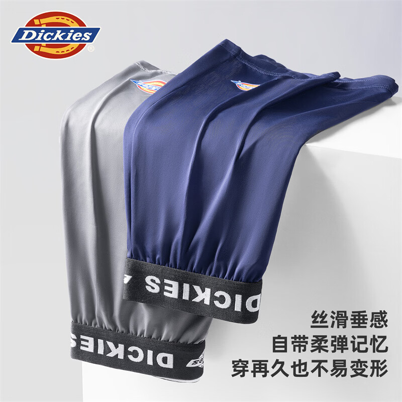 Dickies冰丝阿罗裤男款加长内裤宽松夏季运动速干短裤裸感无痕大码四角裤 灰色+蓝色+深粉色 3条 XL 【适合120-150斤】