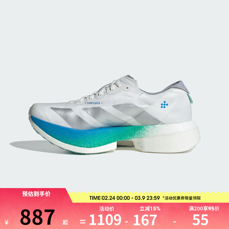 阿迪达斯（adidas）滔搏女鞋ADIZERO ADIOS PRO 4 W运动训练缓震跑步鞋JR6354 JR6354 38