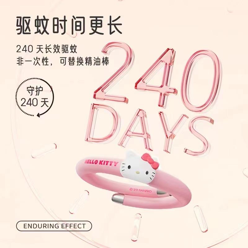 有厘头三丽鸥防蚊手环植物精油成人儿童驱蚊手环神器户外露营随身防蚊虫 库洛米【正版授权】到手:手环+3个精油仓