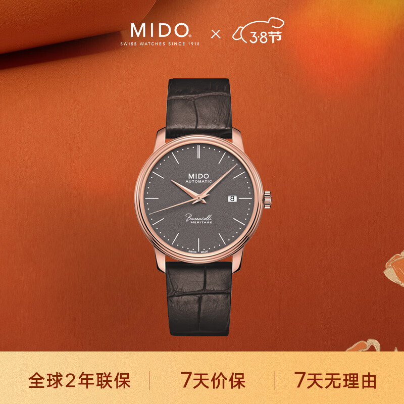 ���ȣ�MIDO����ʿ�ֱ� �������� ��ؿ� õ��� �������� �Զ���еƤ���б�