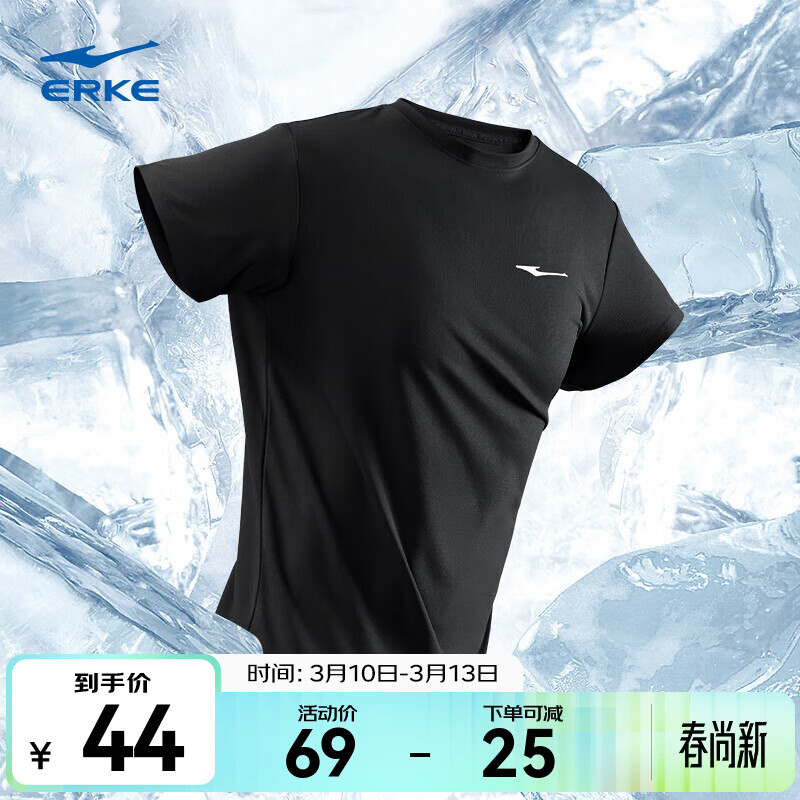 鸿星尔克运动速干T恤+针织裤58元任选2件，折合29元/件