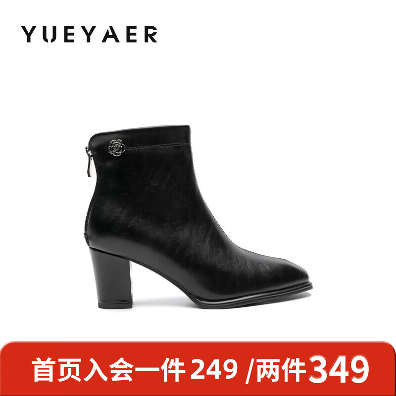 月芽儿短靴女2025年秋季季新款绒面瘦瘦靴百搭马丁靴时装靴子 绒里黑色01T 34