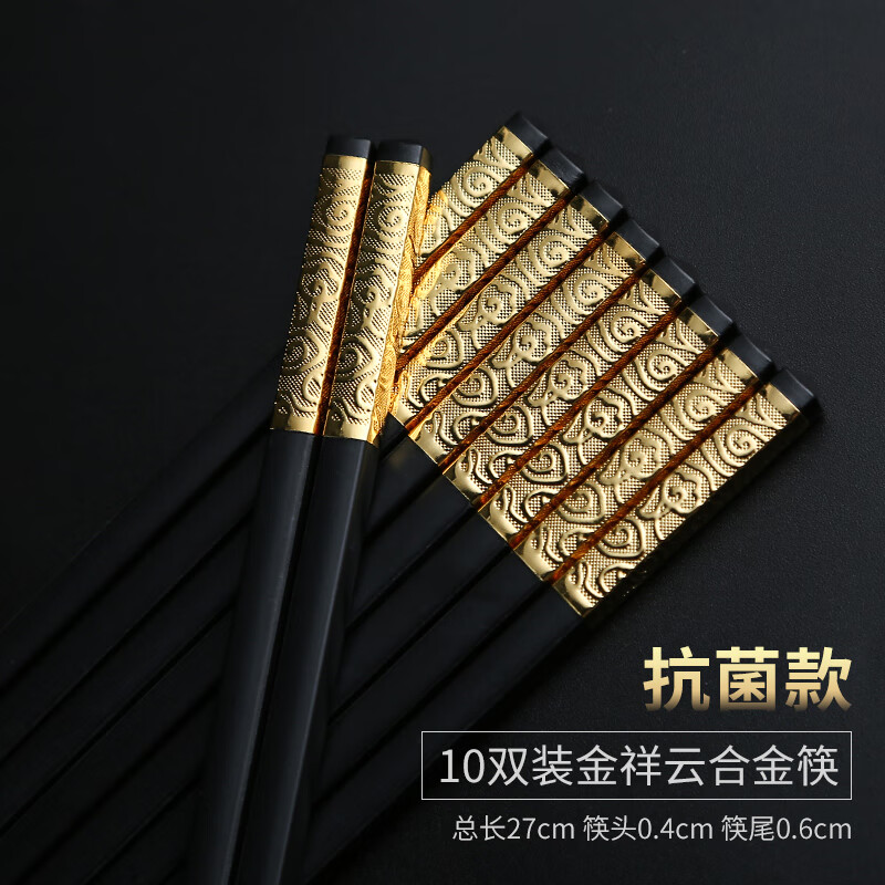 查询筷子历史价格的软件|筷子价格走势