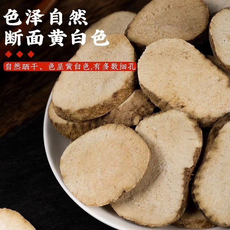 同仁堂（TRT）泽泻中药材无硫特级泽泻片水泻泽泻粉搭茯苓白术煮水养生 同仁堂特级泽泻 100g*3罐 新老包装随机发货