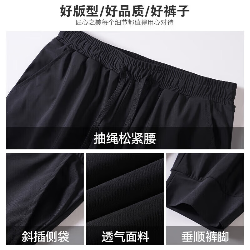 罗蒙（ROMON）冰丝速干休闲裤男夏季新款轻薄凉感透气纯色松紧腰宽松长裤子男 蓝灰【束脚】 S (165) 【建议80-100斤】