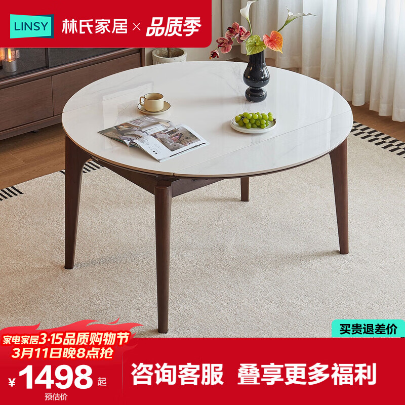 ���ϼҾ��Ұ����2026�¿��йŷ�ɱ�Բ������С���Ͳ��������UY1R 1328Ԫ