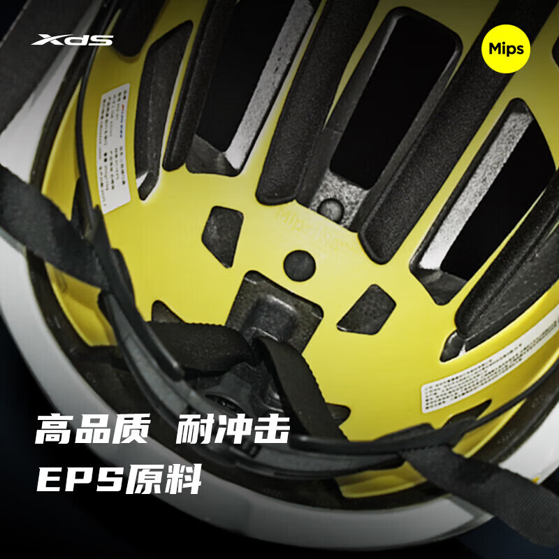 喜德盛(xds)MIPS自行车骑行头盔男女公路车山地车通用气动型安全帽 冷白色【Mips】 L码(58-62CM)