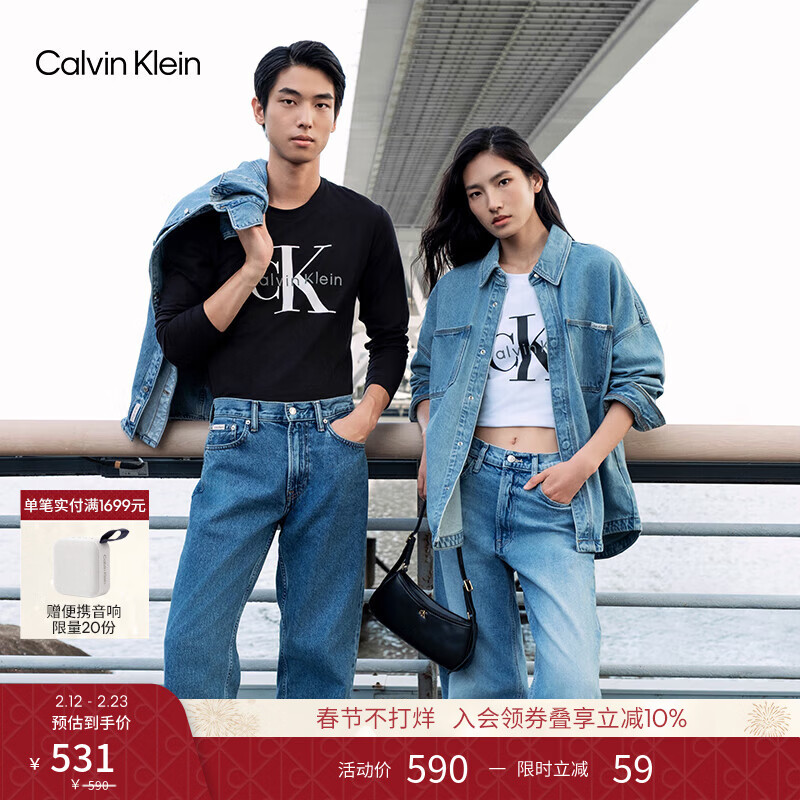 Calvin KleinJeans春秋男女情侣中性休闲通勤ck印花打底衫圆领长袖T恤上衣 UB1-太空黑 M