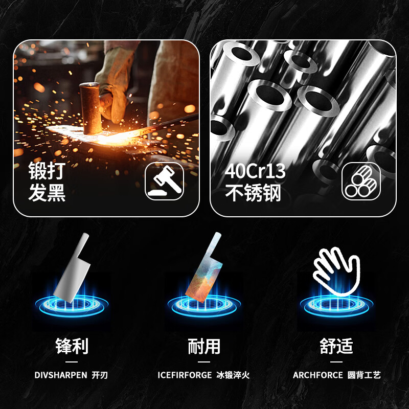王麻子菜刀家用刀具菜刀厨师专用锻打刀切菜切片刀砍骨刀斩切两用刀 柚木王·沉锋锻打斩切刀