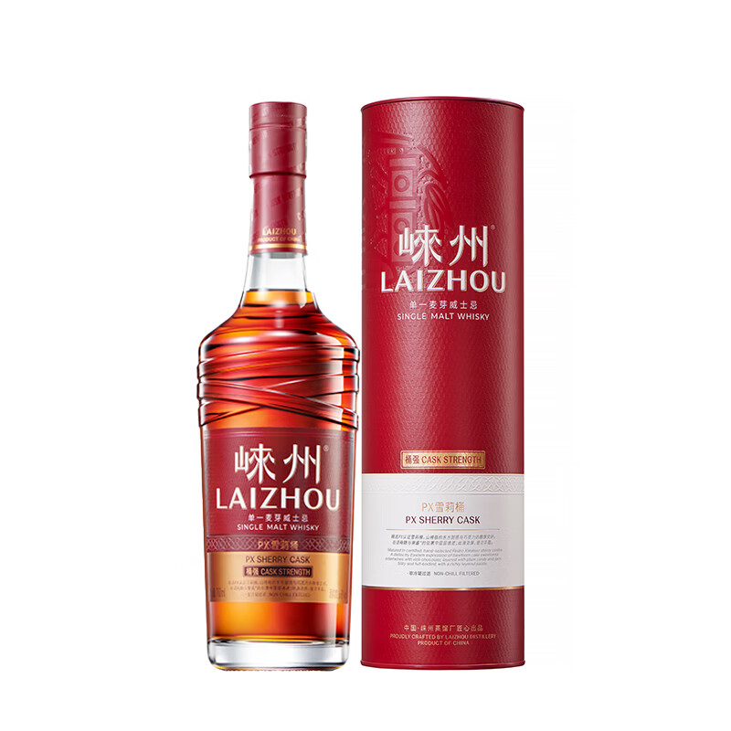 崃州【新品上市】崃州单一麦芽威士忌PX雪莉桶 桶强 700ml 国产威士忌 700ml单瓶