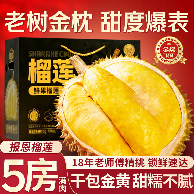 ɽķ����̩����������������������ش��մ����װ����ˮ����������� ���Գ���ѡ����ѡ��Ʒ�����ɰ�������1-2��װ ����ֵ����װ��4-5��ح��4-5����80%ѡ��* 196.6Ԫ