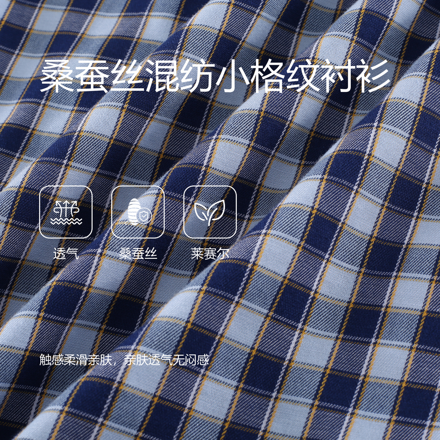 比华利保罗【桑蚕丝莱赛尔】2026春夏商场男士短袖衬衫顺滑亲肤高端休闲衬衣 40浅蓝 2XL