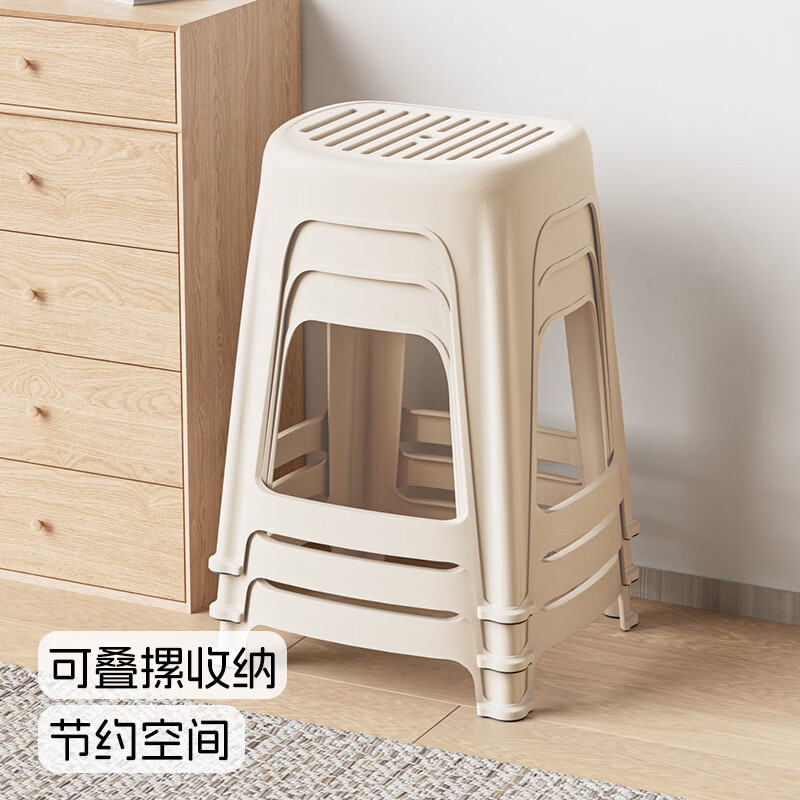 禧天龙凳子家用客厅塑料凳子加厚圆凳高凳板凳餐厅登子餐椅餐凳可叠放 奶油白 坐高46CM 二只装