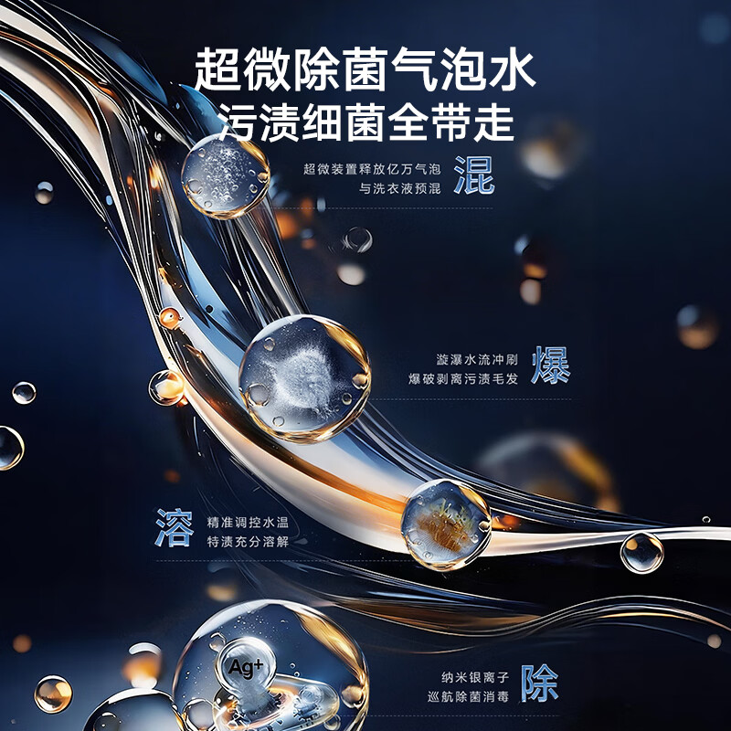 图 8