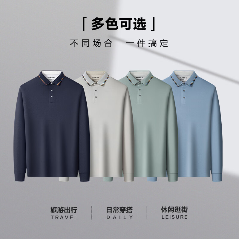 SHANSHAN杉杉长袖T恤2026春季新款翻领打底衣男士休闲日常针织衫百搭上衣 藏青色 XL