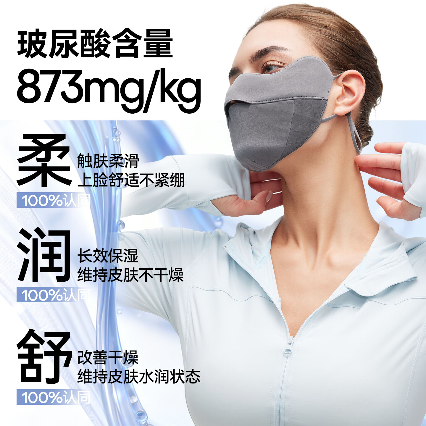 OhSunny护眼角防晒口罩女新款拼接修容V脸玻尿酸美肌显脸小 暗夜黑 M