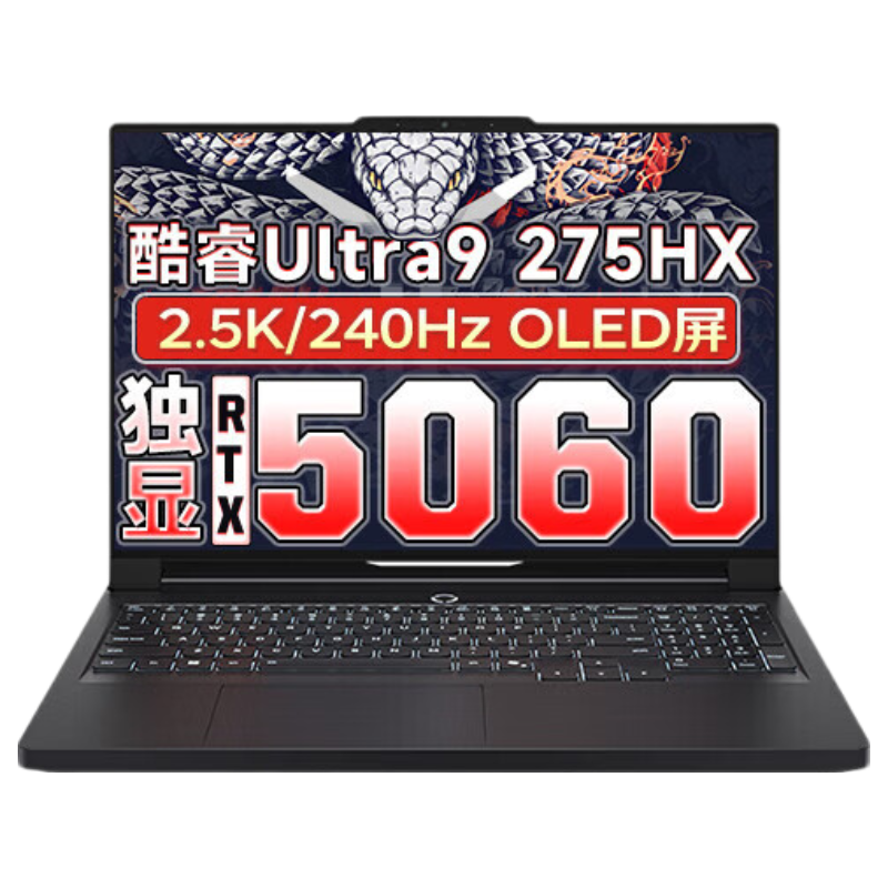 ���� ������Y9000P 2025�� 16Ӣ�� Ultra9-275HX RTX5060 240Hz ��Ϸ�� 32G 1T ��ɫ 10810Ԫ
