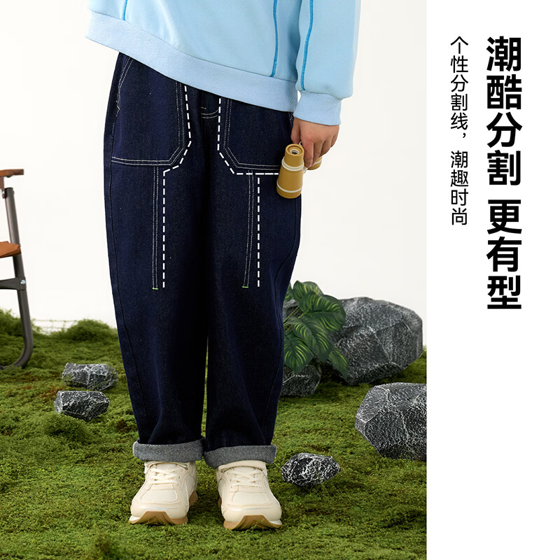棉花堂【耐磨耐穿】棉花堂童装儿童牛仔裤男童长裤春秋新款A类女童裤子 深蓝 90