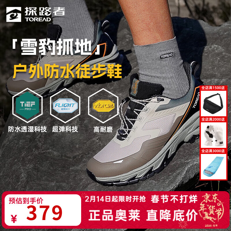 ̽·�ߣ�TOREAD��ͽ��Ь�л����ˮ��ɽЬ���������ߵ���ˮ�˶�����Ь���ư��� ǳ�����ɫ 42