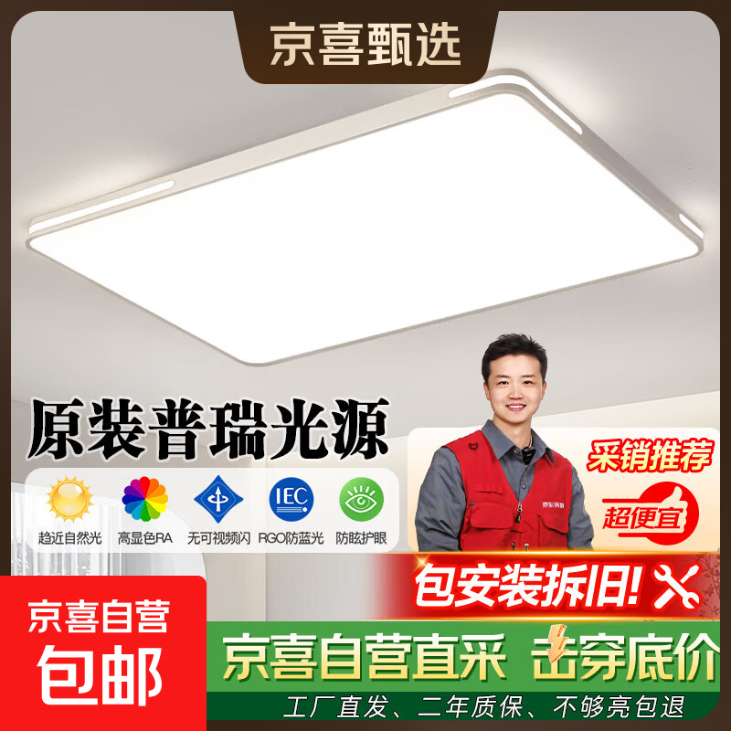 ���ڲ�����������ɰ�װ�������ƴ��led�����ƾ����ҷ��������Լ��ɽ���� ��ȫ���ס�160��110*70cm��ɫ����