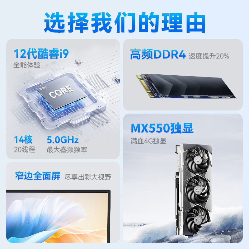 神舟牧歌【2026新款英特尔+酷睿i7独显】手提笔记本电脑高性能金属轻薄本全能设计便携商务办公学生游戏本 【电竞畅玩】酷睿i9独显+畅玩3A大作 16G内存+256G极速固态【豪华大礼包】 标准版