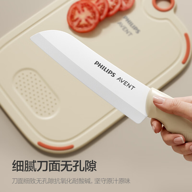 新安怡飞利浦辅食剪刀婴儿陶瓷宝宝专用食品级儿童辅食物刀具菜板套装 【抗菌】双面加厚切菜板