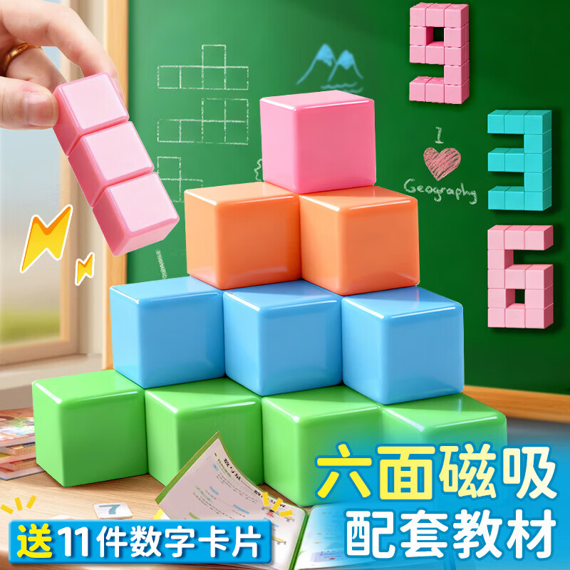 ����ǿ�������������������ѧ�̾�����ͼ���������������ģ��Сѧѧ��һ�����꼶��ѧ2cmС�����ľ 11.04Ԫ