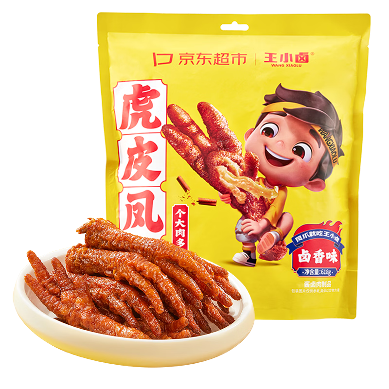 王小卤虎皮凤爪卤鸡爪卤味休闲解馋追剧聚会零食鸡肉开袋即食卤香味618g